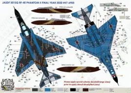 DXM72036 RF-4E Kai Phantom II JASDF Final Year 2020
