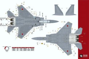 TB48266 F-15J Eagle 60 Jahre Chitose AB JASDF