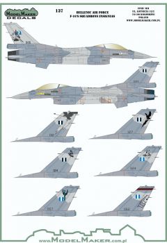 MOD72137 F-16 Fighting Falcon Staffelwappen griechische Luftwaffe