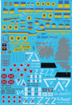 DPC72047 Ukraine 2022