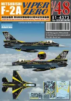 DXM48071 F-2A Viper Zero 60 Jahre 8 Hikotai JASDF