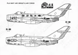 TW328102 MiG-17 Fresco & JJ-5 Fresco chinesische Luftwaffe und Marine