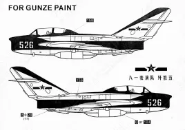 TW328102 MiG-17 Fresco & JJ-5 Fresco chinesische Luftwaffe und Marine