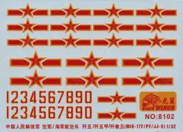 TW328102 MiG-17 Fresco & JJ-5 Fresco chinesische Luftwaffe und Marine