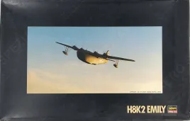 HAQP17 H8K2 Emily