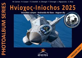 EF008 Iniochos 2025