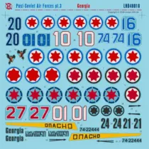 LH48018 Post-Soviet Air Forces: Georgia
