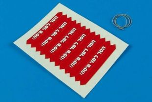 AB32012 Remove before Flight Flags (IDF) with white lettering