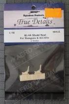 TR48415 Ki-44 Shoki Seat